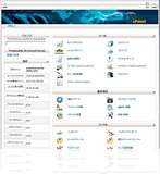 cPanelを注文する